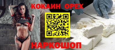 марихуана Аргун