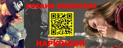 кристаллы Апрелевка