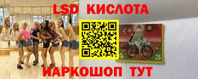 сатива Апрелевка