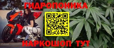 кристаллы Апрелевка