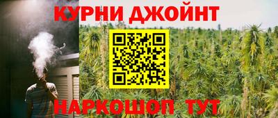 сатива Апрелевка
