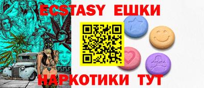 сатива Апрелевка