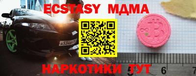 сатива Апрелевка