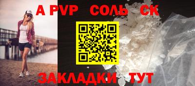 скорость mdpv Апшеронск