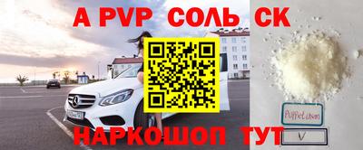сатива Апрелевка