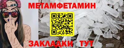 скорость mdpv Апшеронск