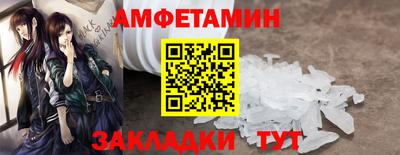 сатива Апрелевка