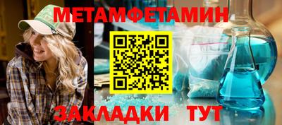 сатива Апрелевка
