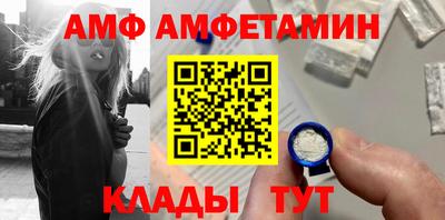 кристаллы Апрелевка