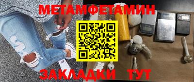 марихуана Аргун