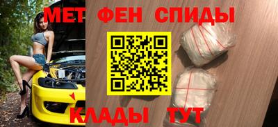 сатива Апрелевка