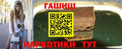 сатива Апрелевка