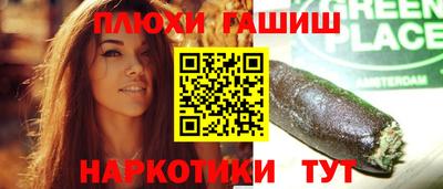 jwh Аргун