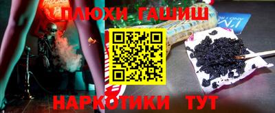 марихуана Аргун