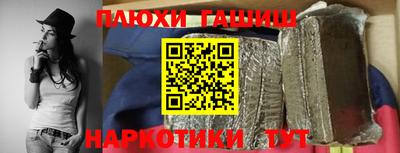 марихуана Аргун