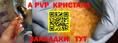 скорость mdpv Апшеронск