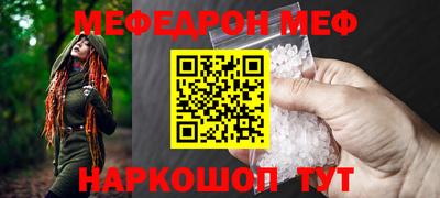 скорость mdpv Апшеронск