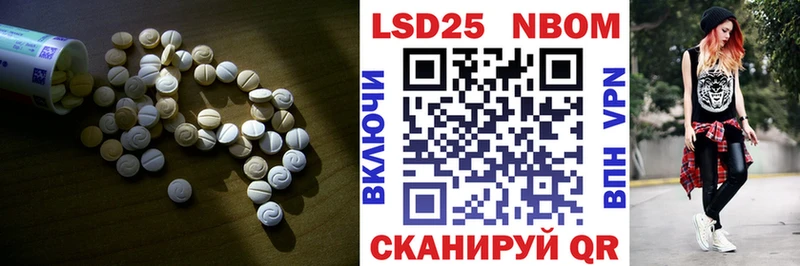 LSD-25 экстази ecstasy kraken как зайти Барнаул