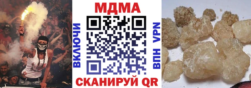 MDMA Molly  Барнаул 
