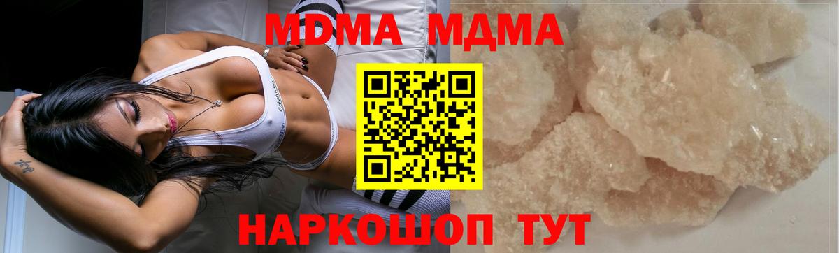 Гашиш Барнаул