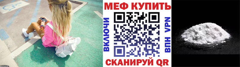 Мефедрон мука  Барнаул 