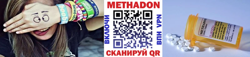 даркнет как зайти Барнаул МЕТАДОН белоснежный