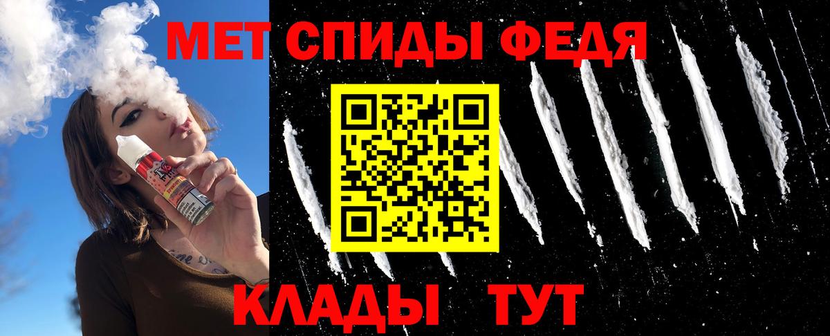 МЕТАМФЕТАМИН Декстрометамфетамин 99.9%  МЕТАМФЕТАМИН Декстрометамфетамин 99.9%  Барнаул 