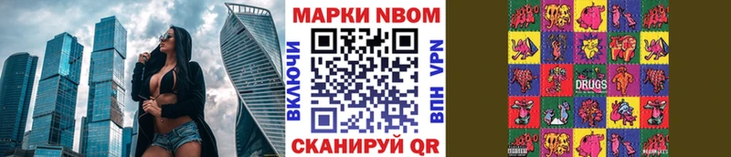 купить наркоту  Барнаул  Марки 25I-NBOMe 1,8мг 