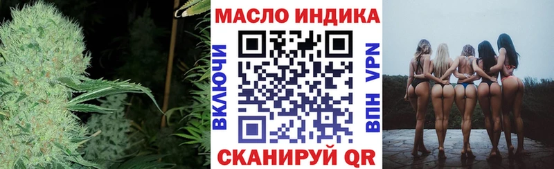 купить цена Барнаул ТГК вейп