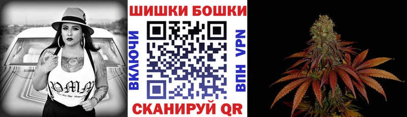 Марихуана сатива Барнаул