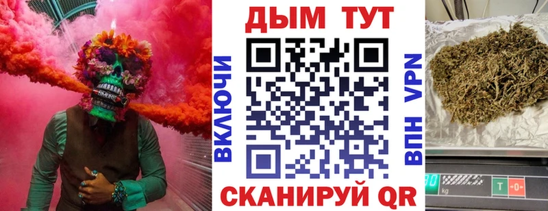 МАРИХУАНА индика  Барнаул 